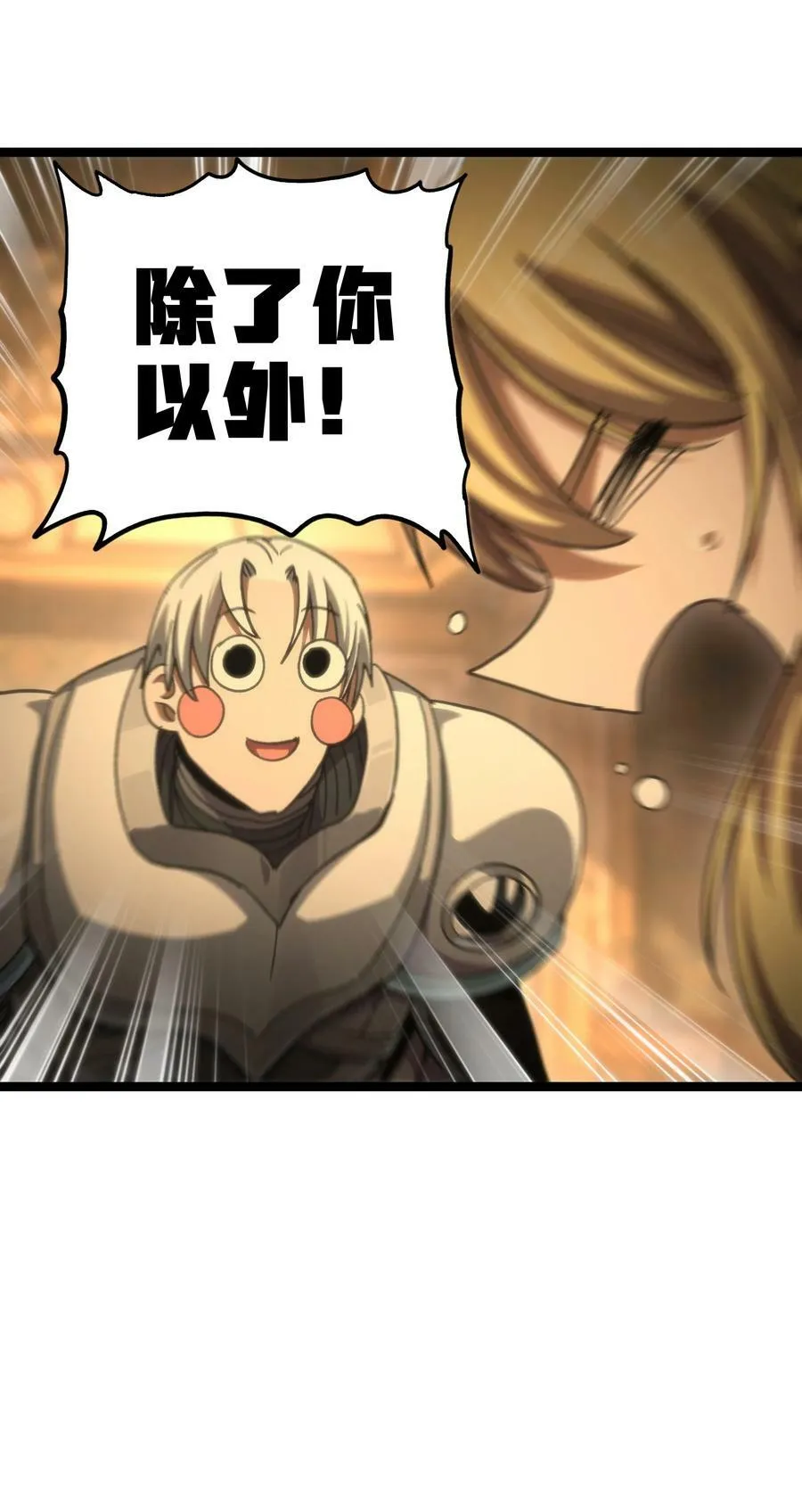 91 也好74