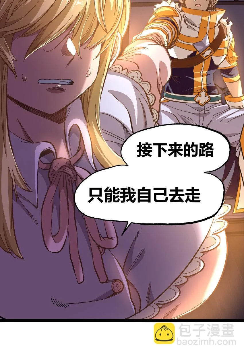 020 应战的理由49