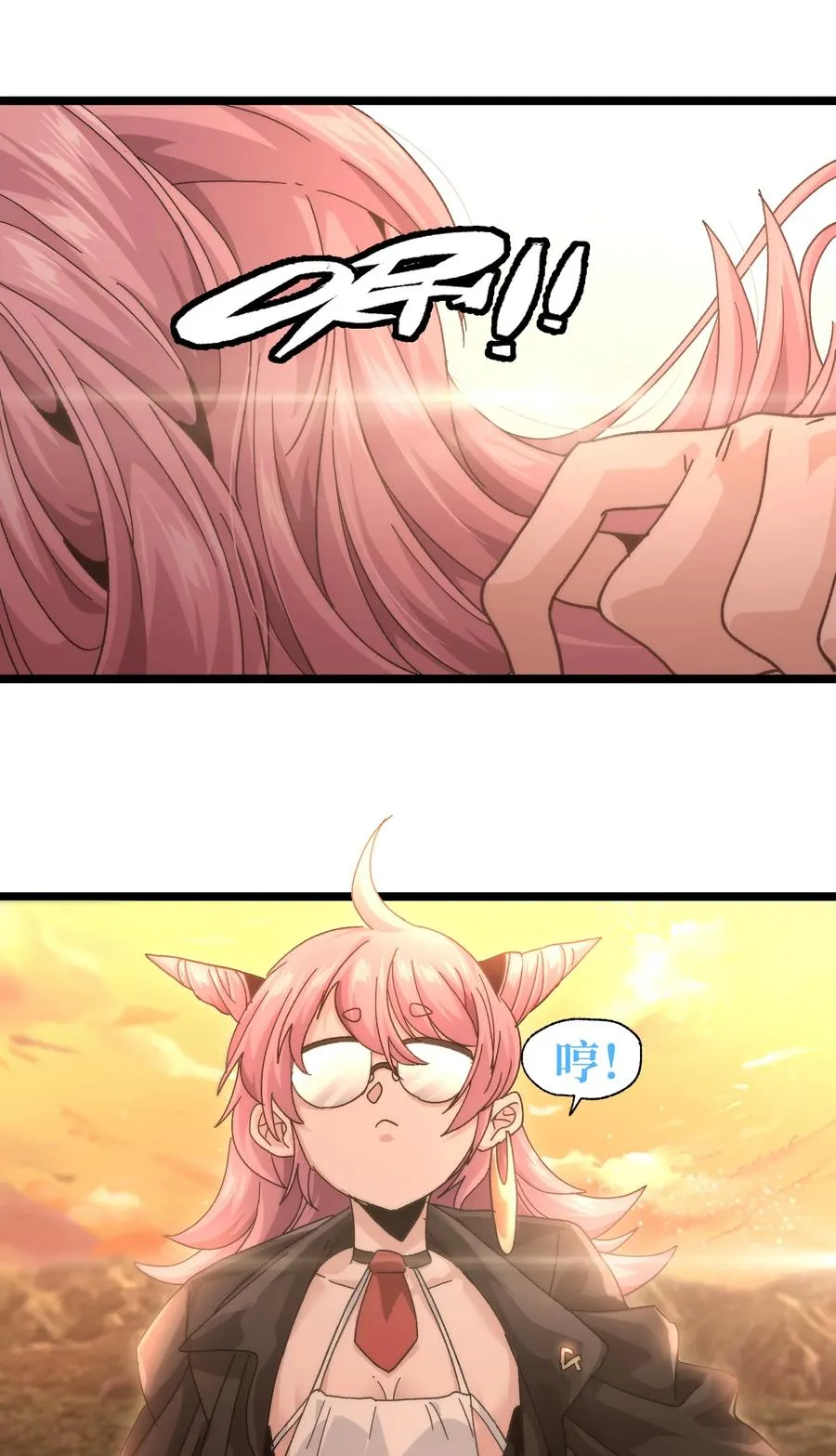 038 追击41