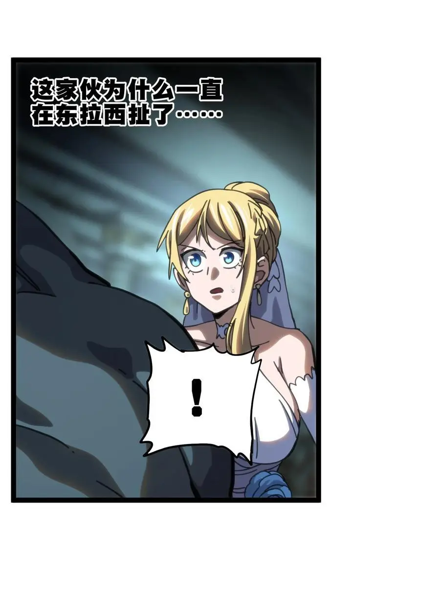 107 宠物与牧师58