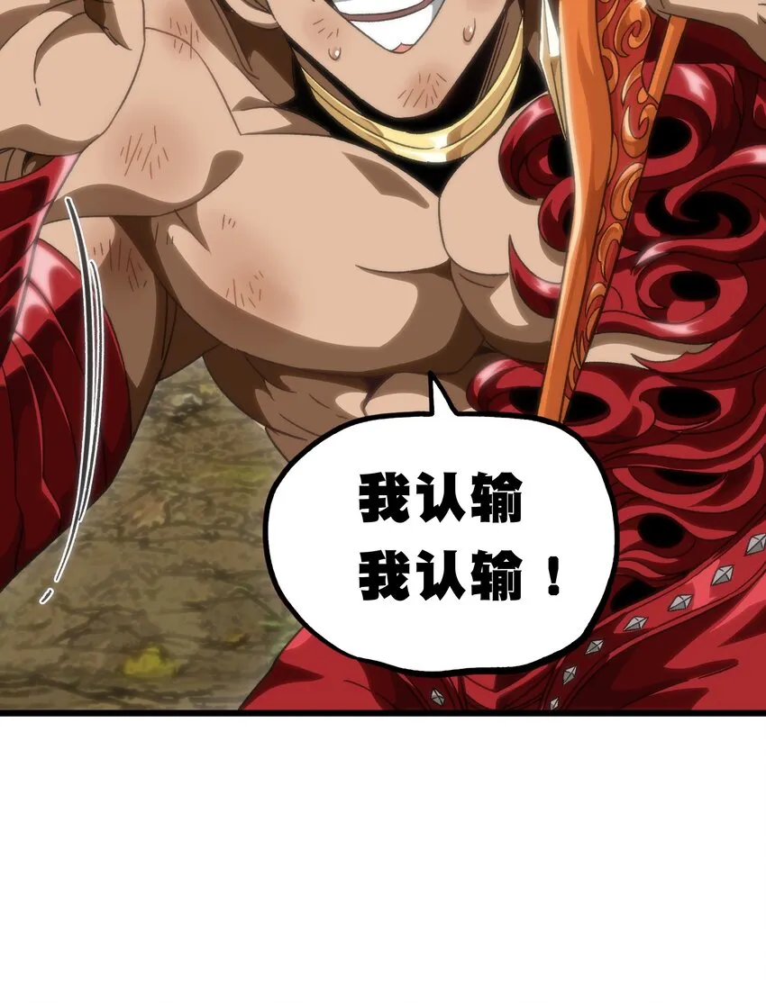 049 疯狂与杀戮！2