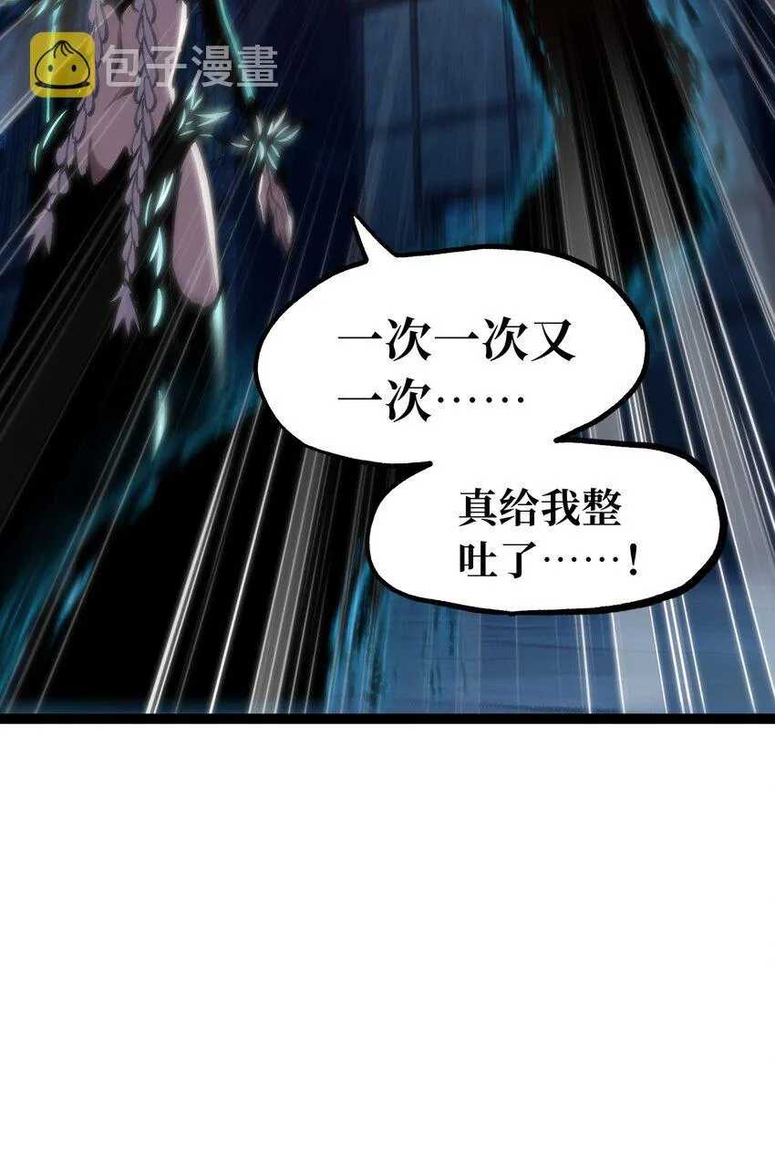 68 黑瞳116