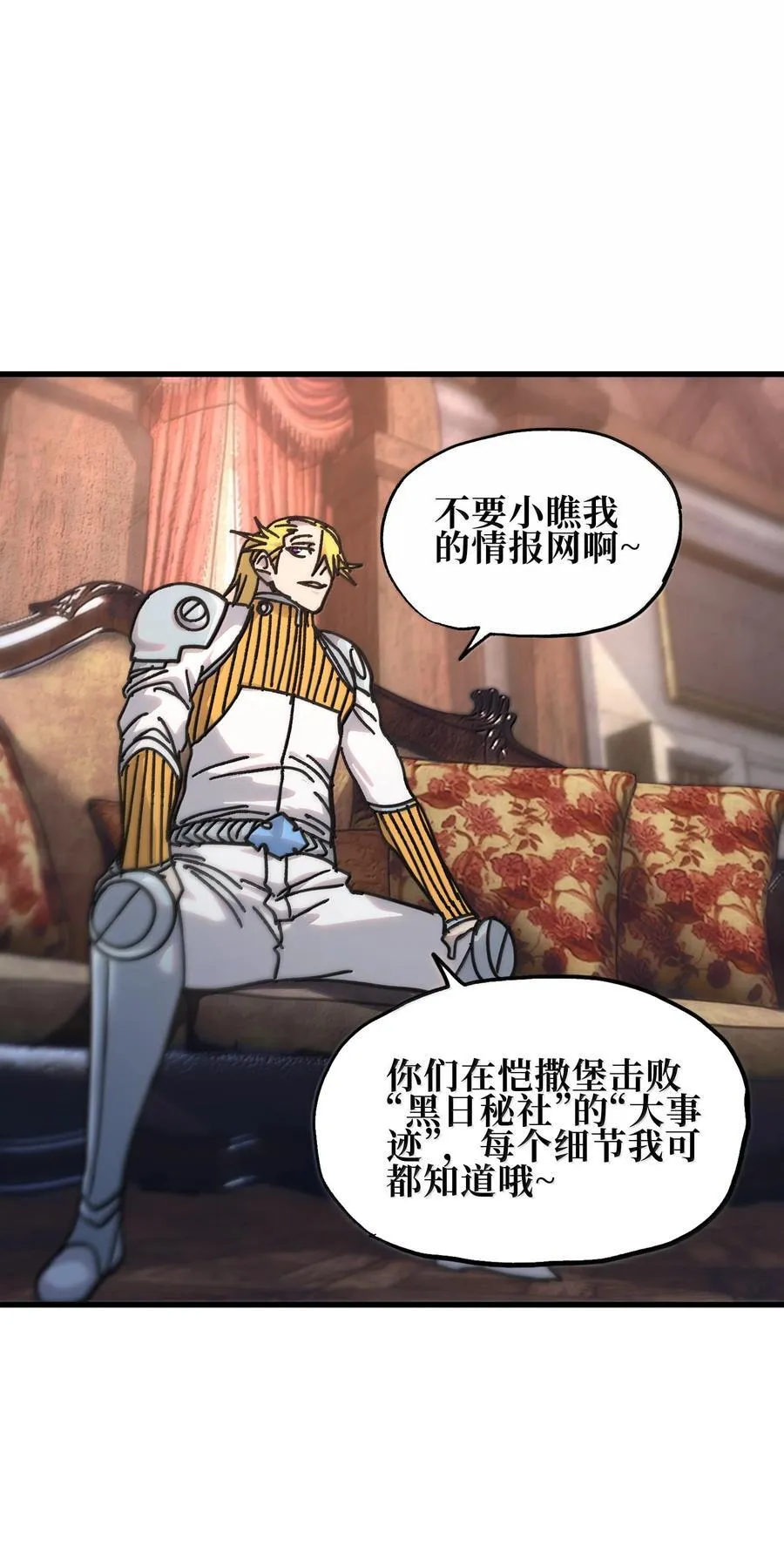 147 莎顿与女王的价值31