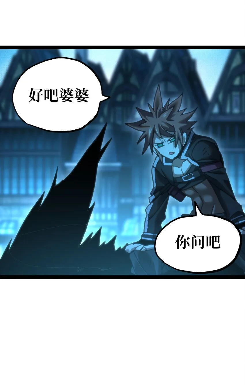 70 给我下去55