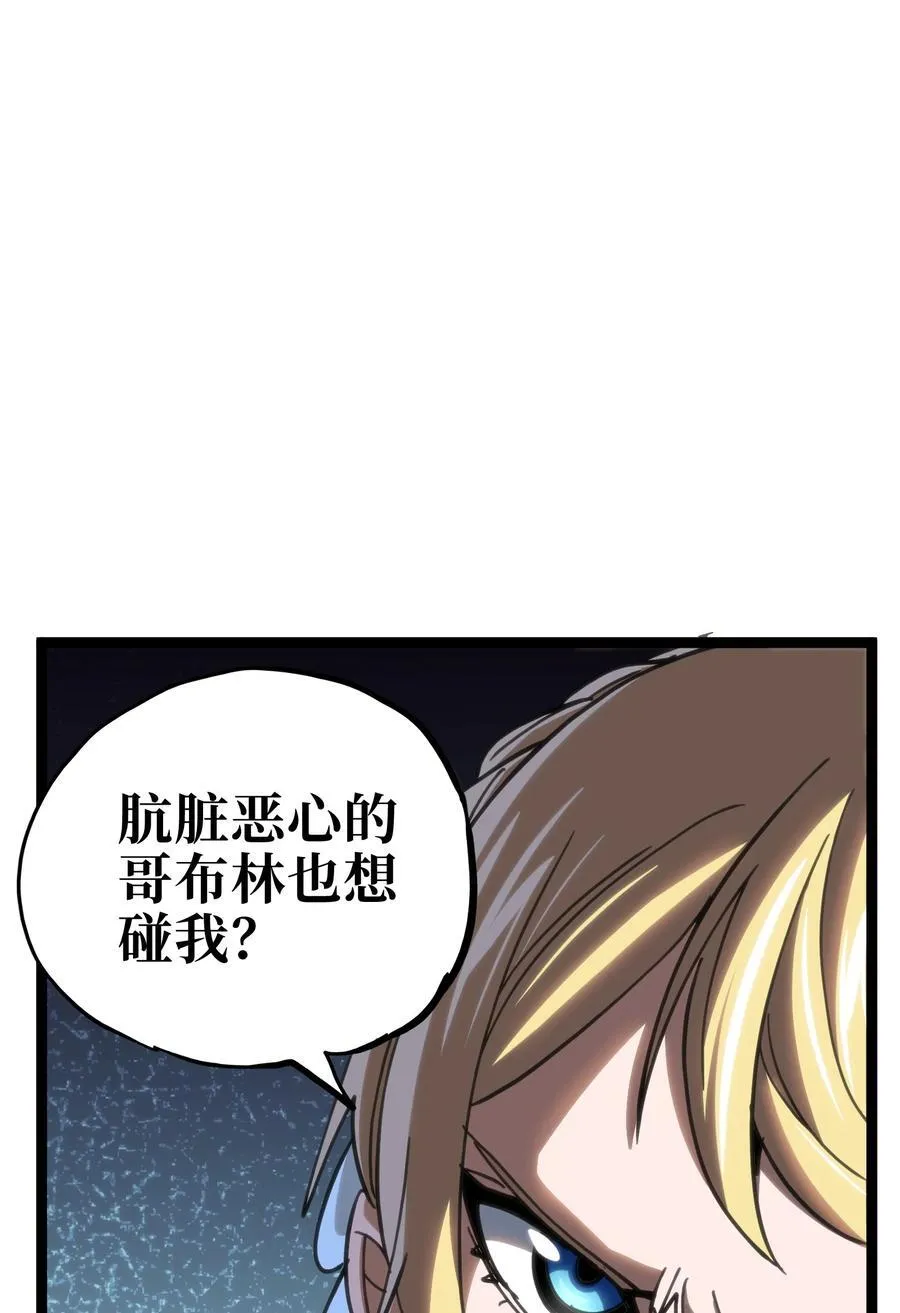 105 全是牙!_25