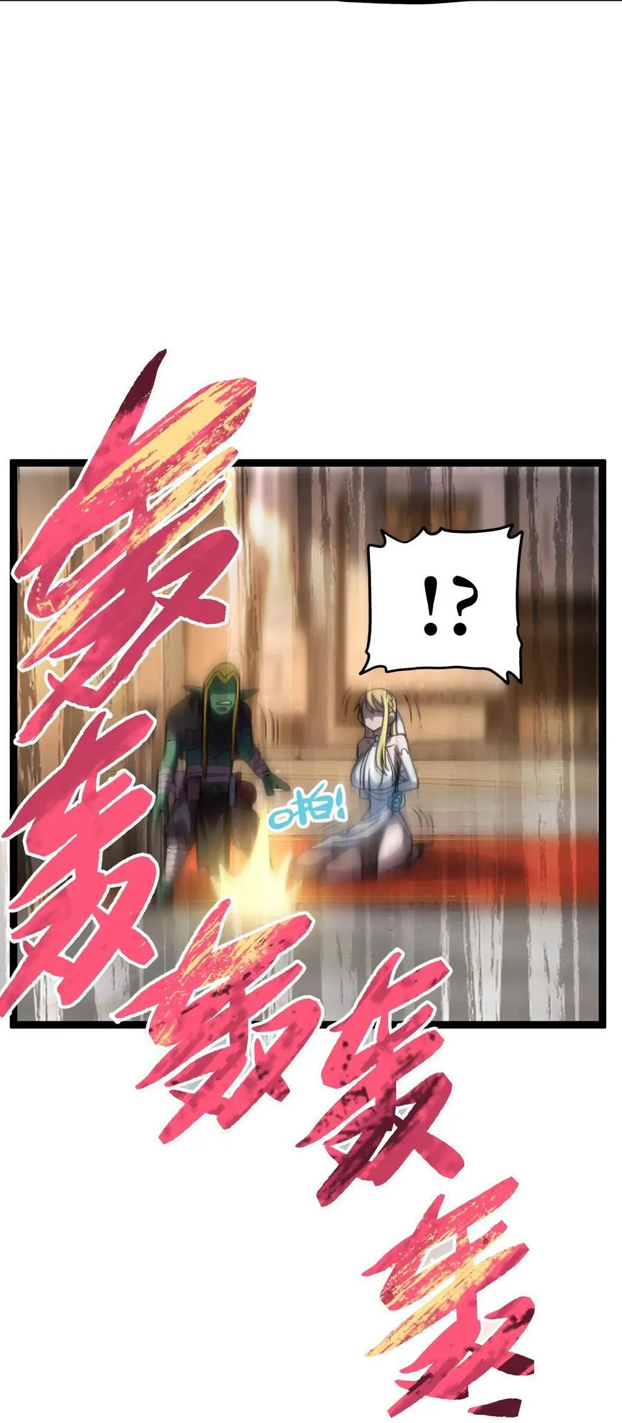 105 全是牙!_38