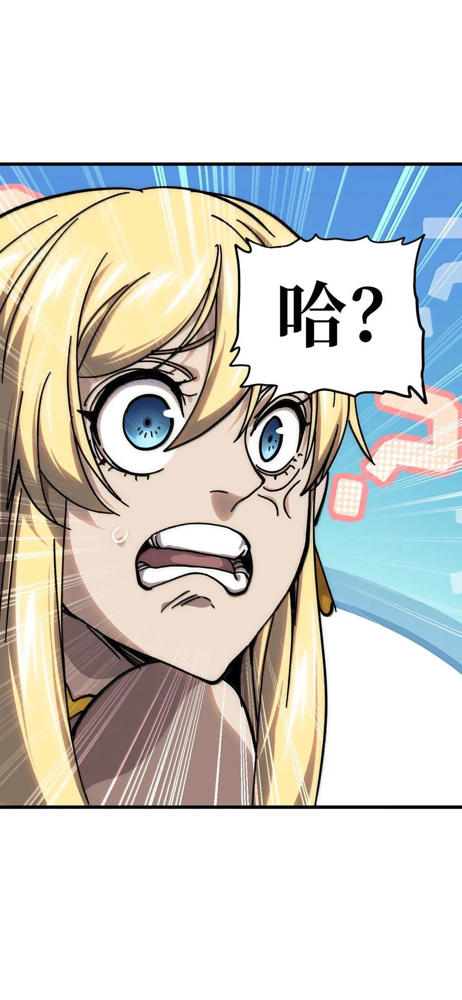 147 莎顿与女王的价值46