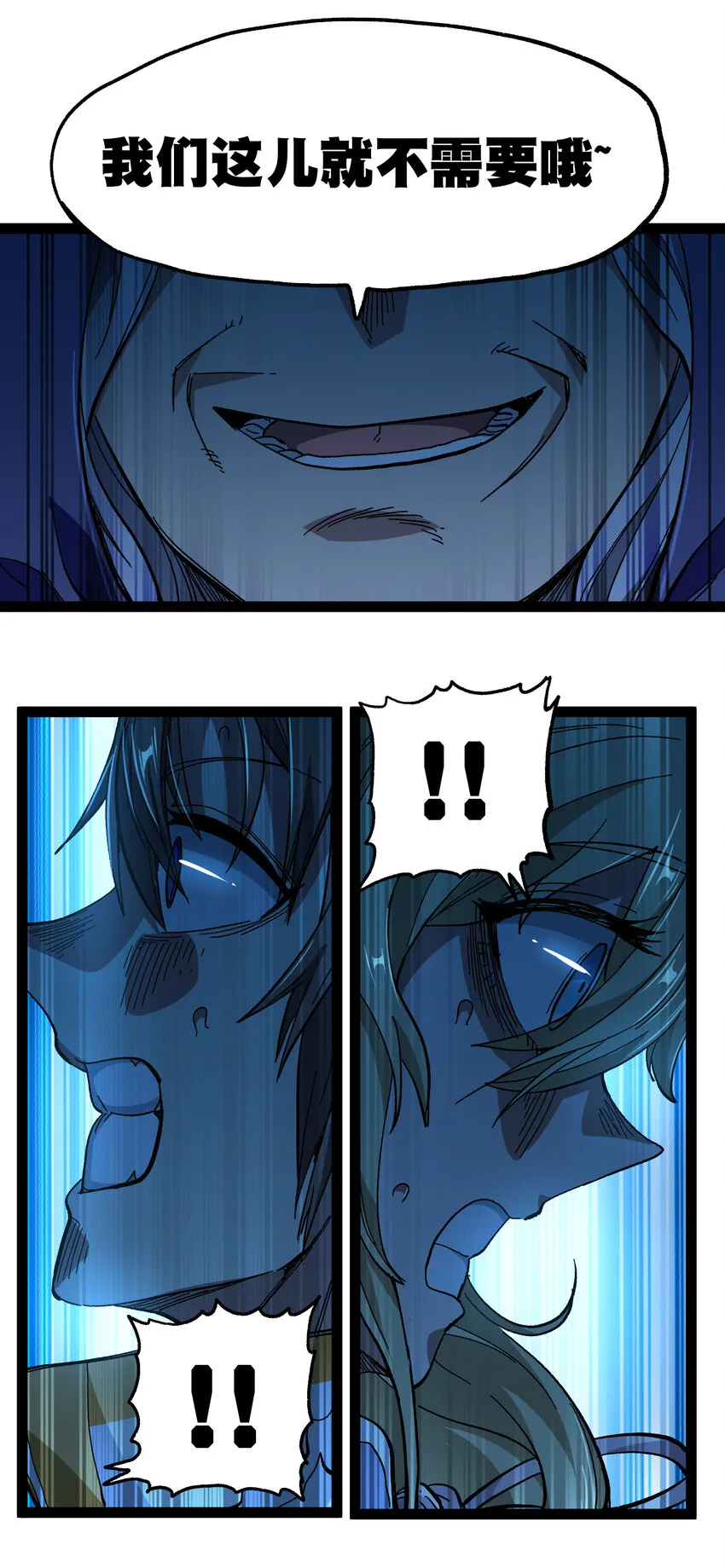 019 死亡凋零58