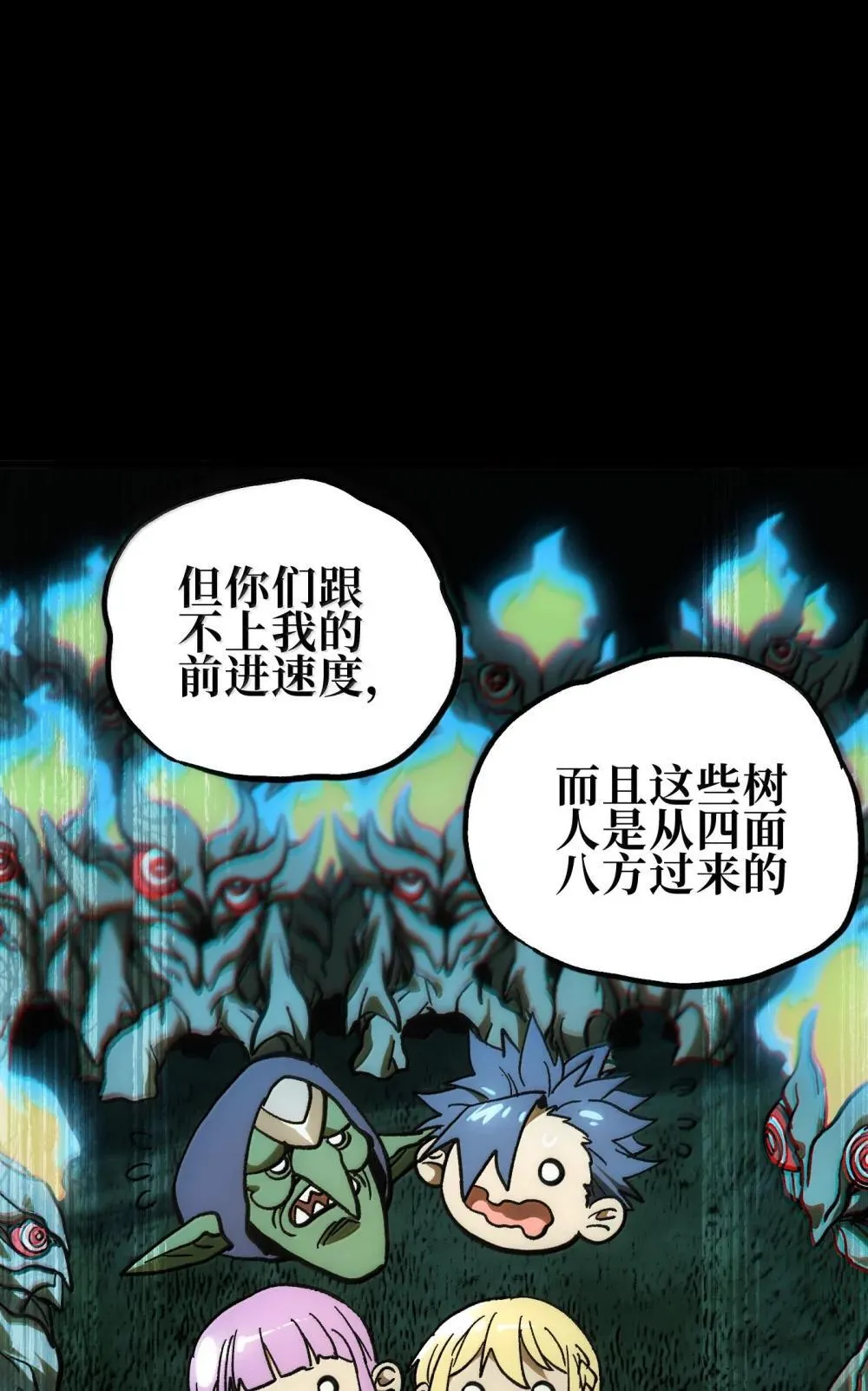 143 集中于一点！25