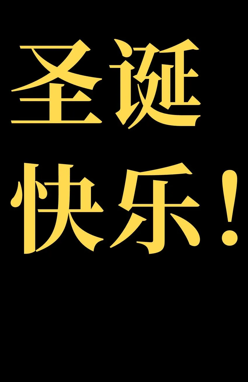 70 给我下去101