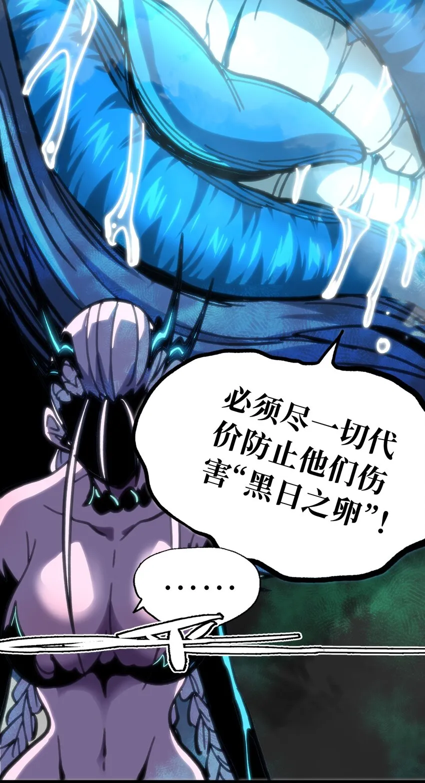 68 黑瞳125