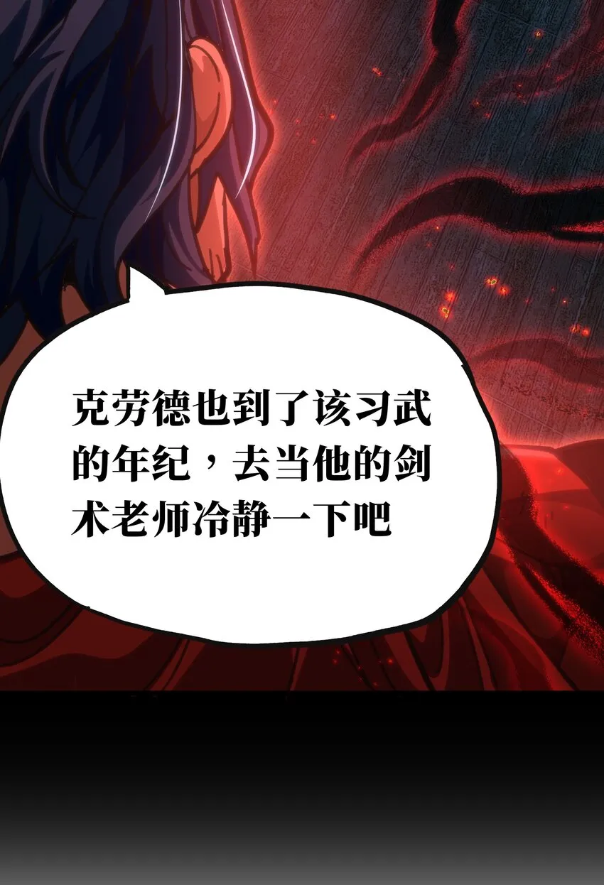 049 疯狂与杀戮！76
