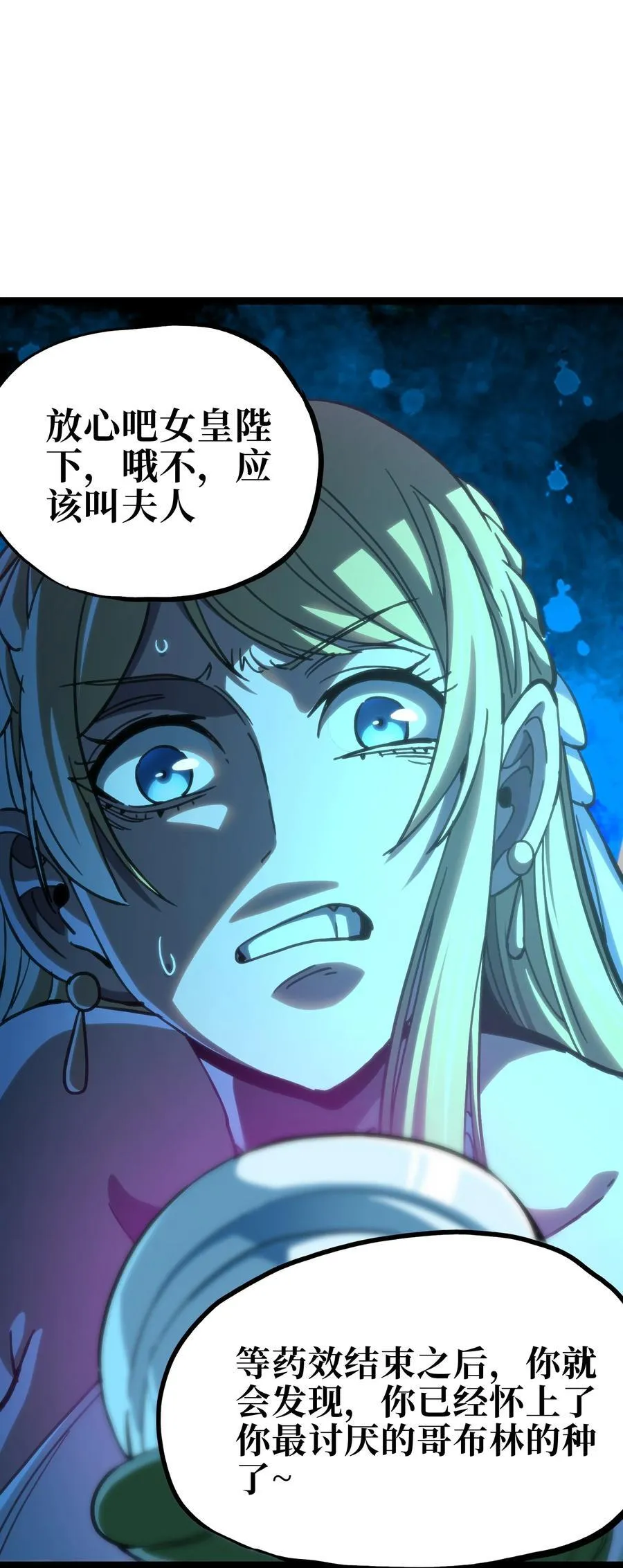 105 全是牙!_37