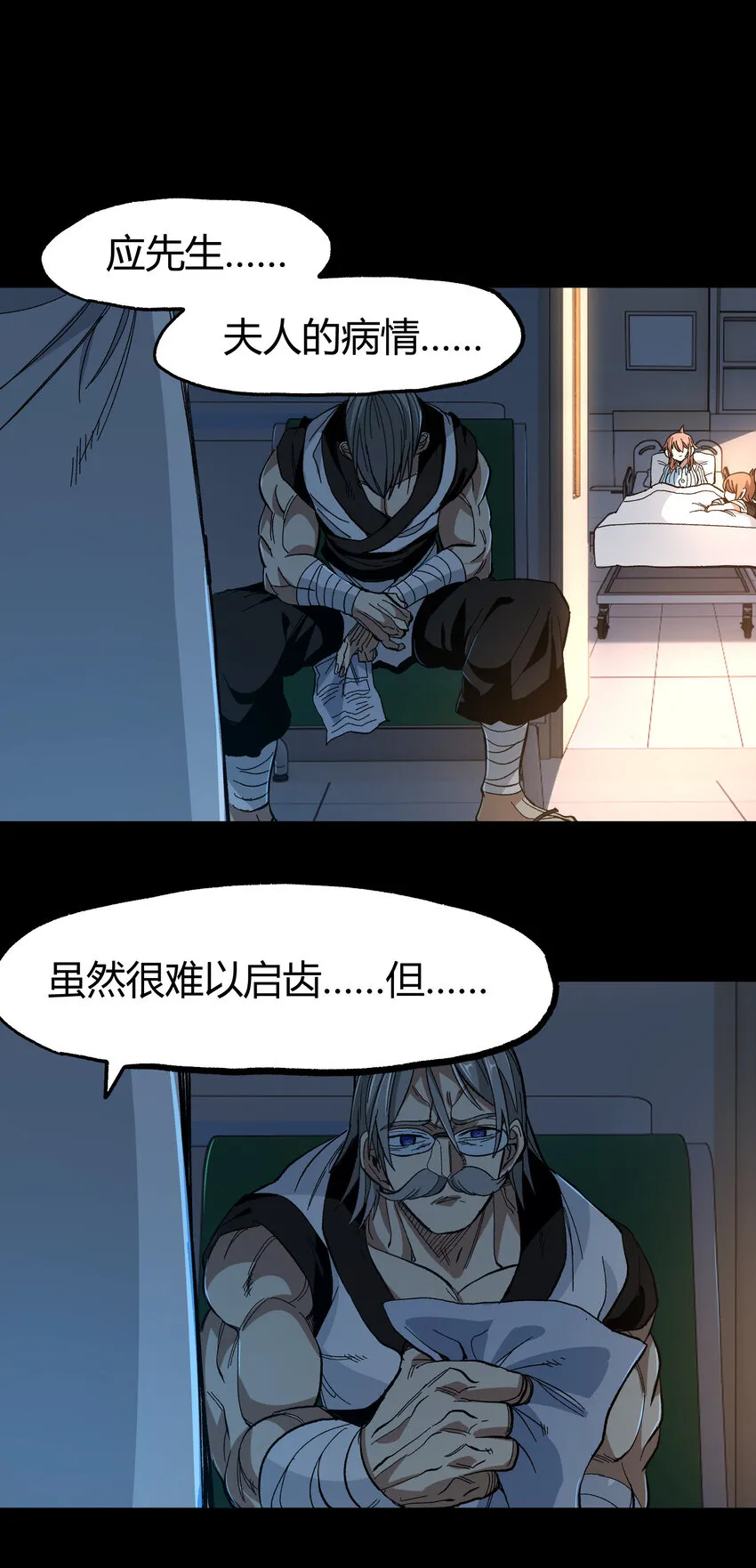 020 应战的理由75