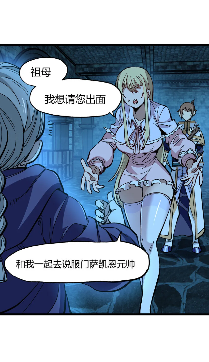 022 当务之急是打工？73