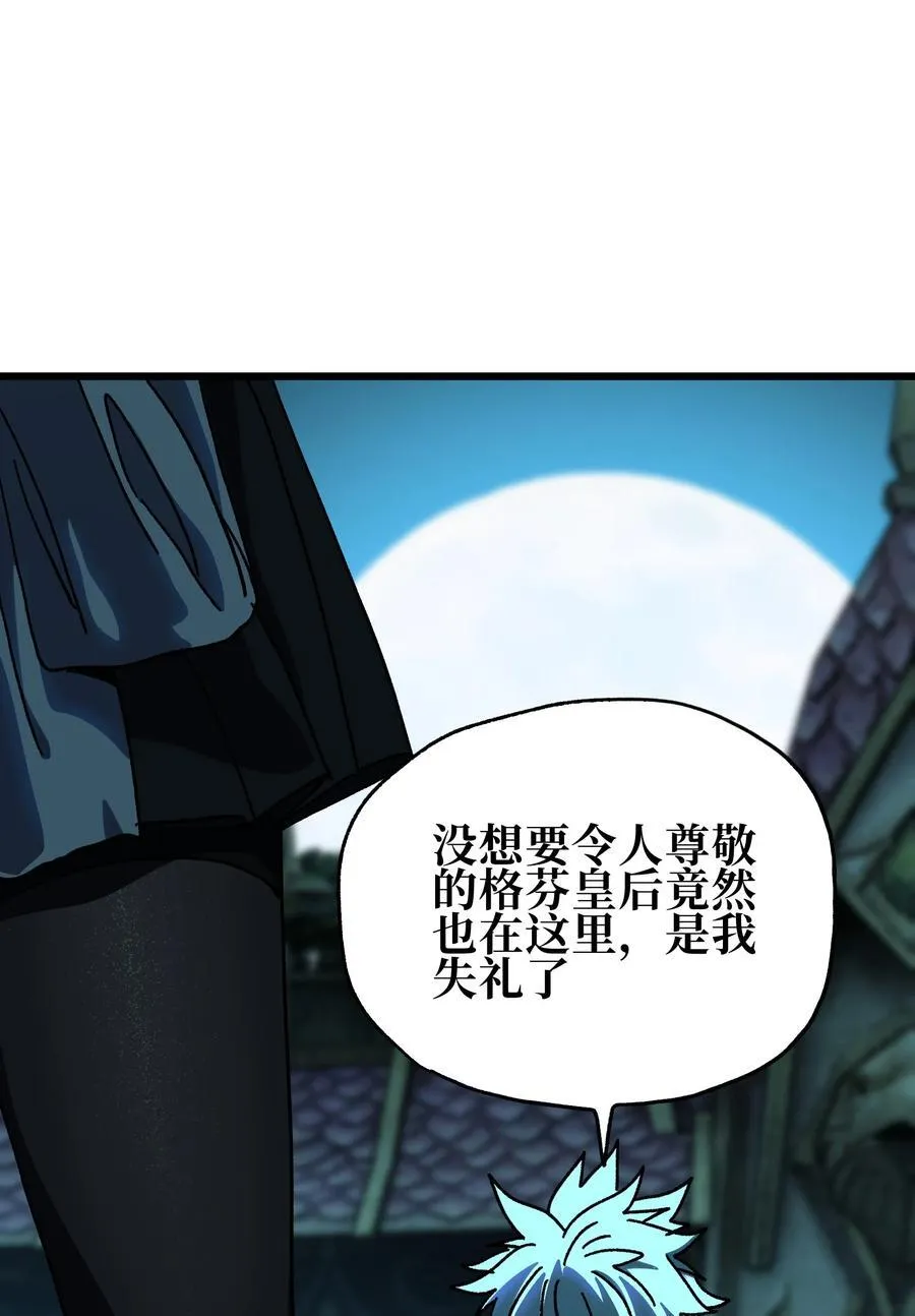 122 巴赫、格芬VS莎顿17