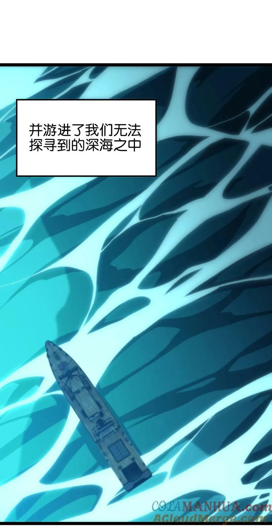82 鲸鱼与发光绳索33