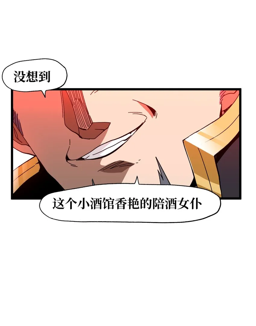 027 被玩弄的杂鱼？12