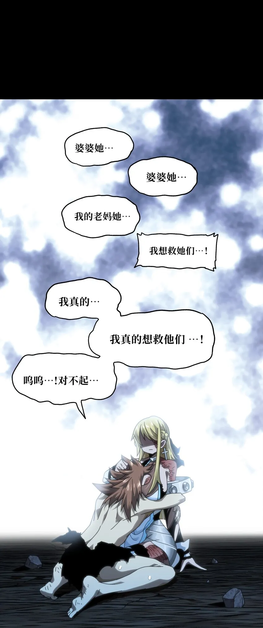 60 没关系啦10