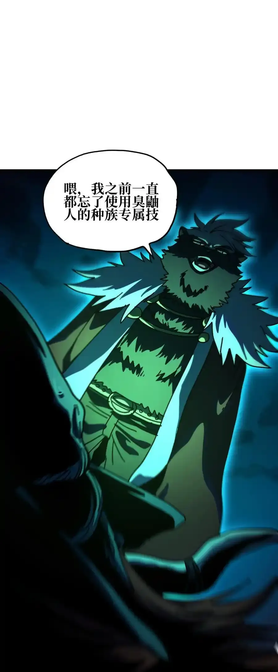 120 让你成王41