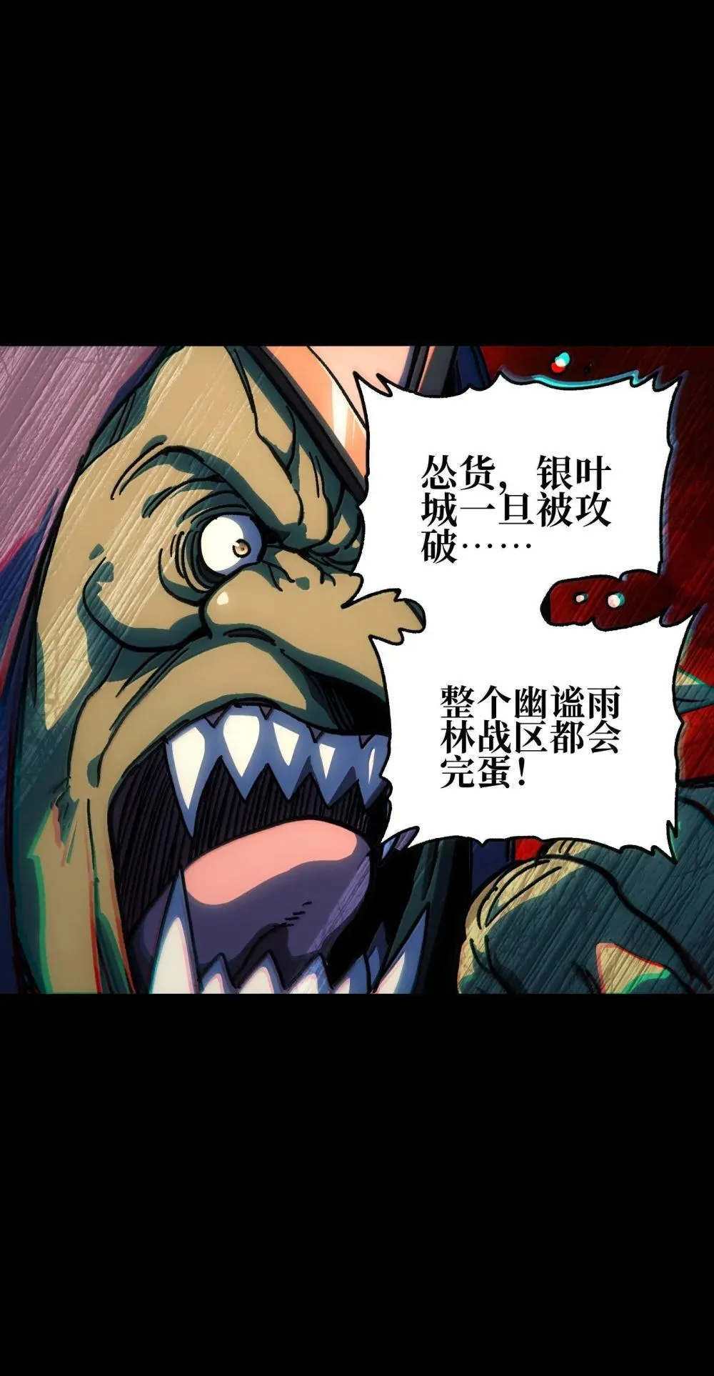 143 集中于一点！20