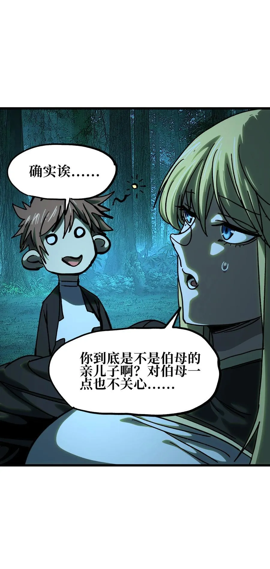 127 补偿41
