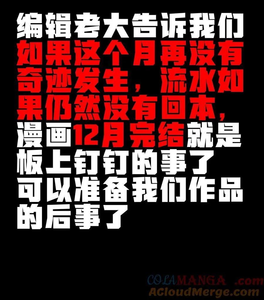 【公告】 【悲报】新特典及旧特典返厂及作品近况3