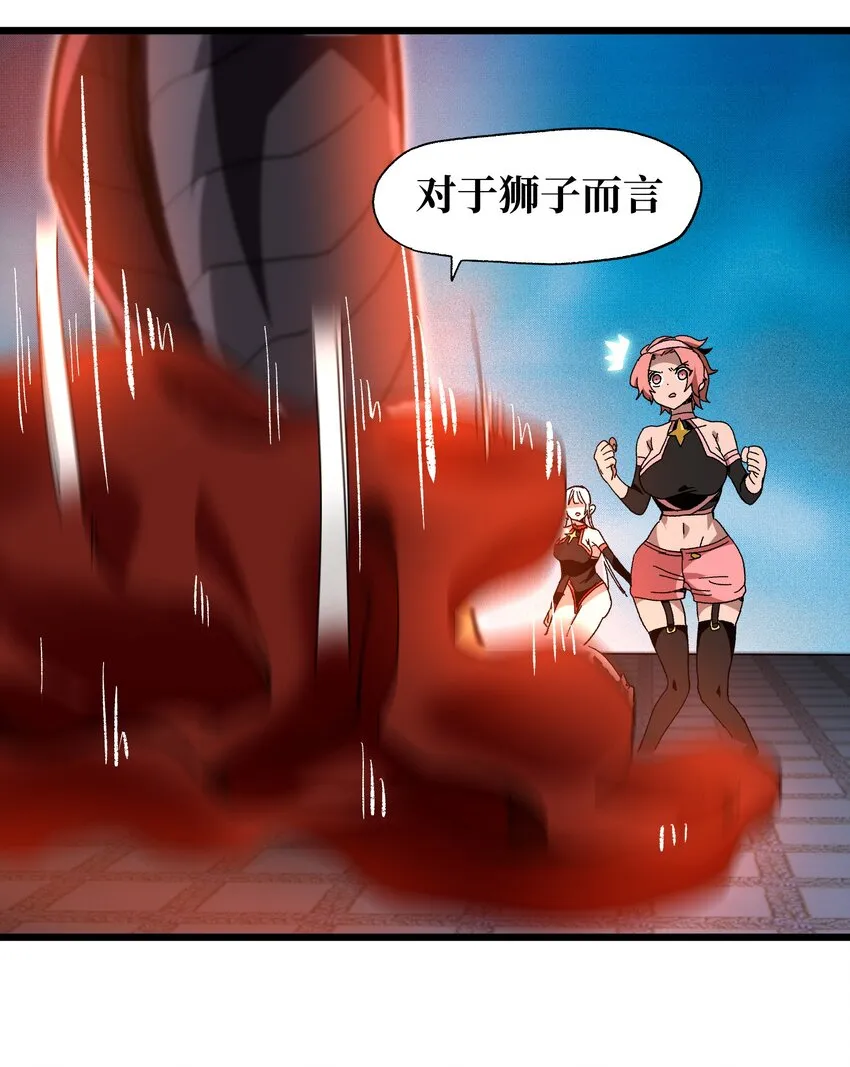 027 被玩弄的杂鱼？3