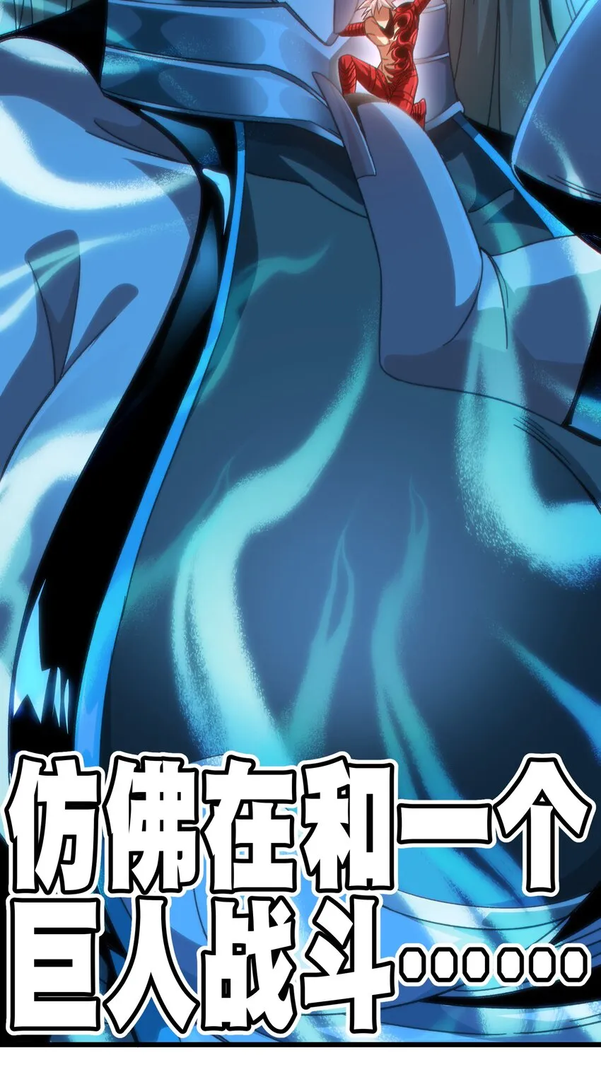 046 恐怖且无敌！41