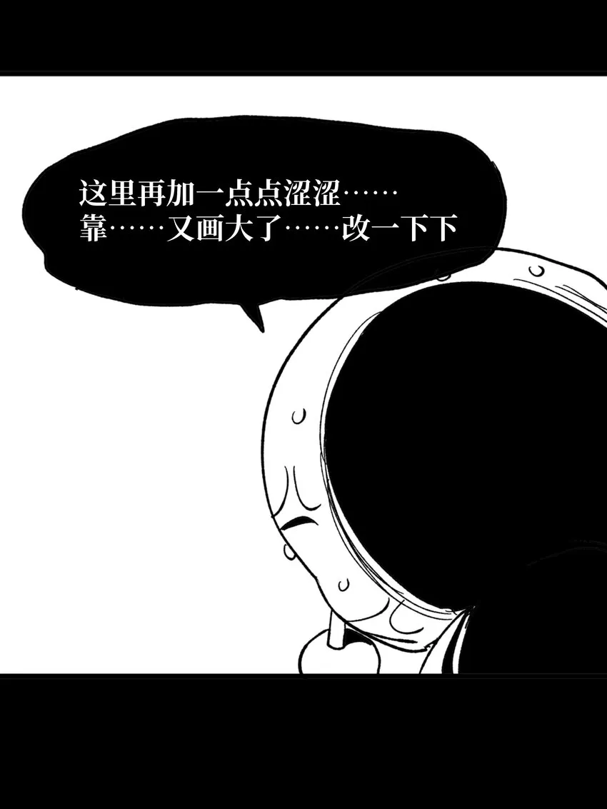 五一 特别篇71