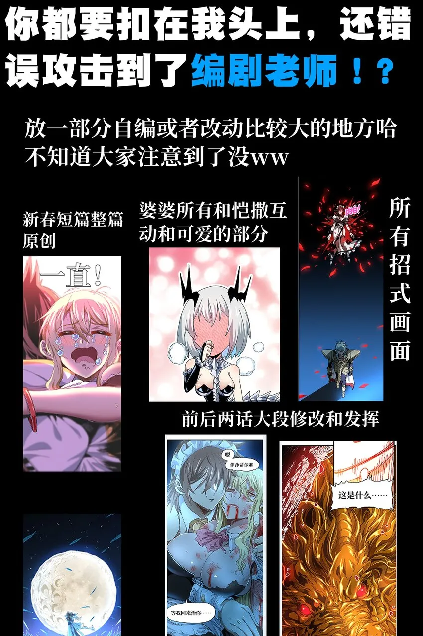 72 留你没用114