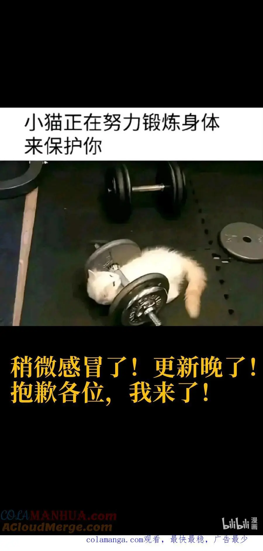 106 死兽拳第二十式75