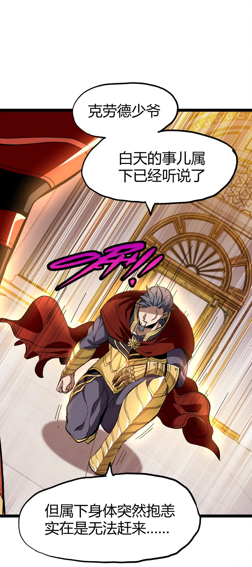 021 我不要加血22