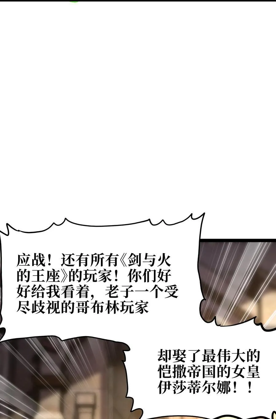 105 全是牙!_29