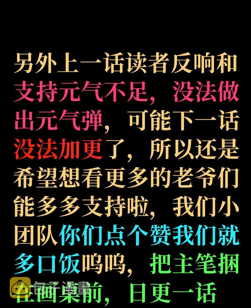68 黑瞳132