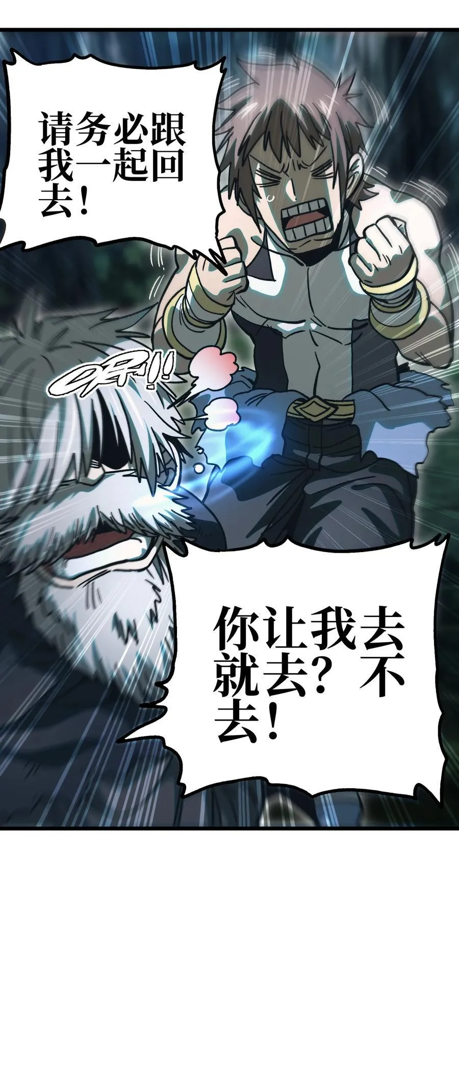 136 解药 !__11