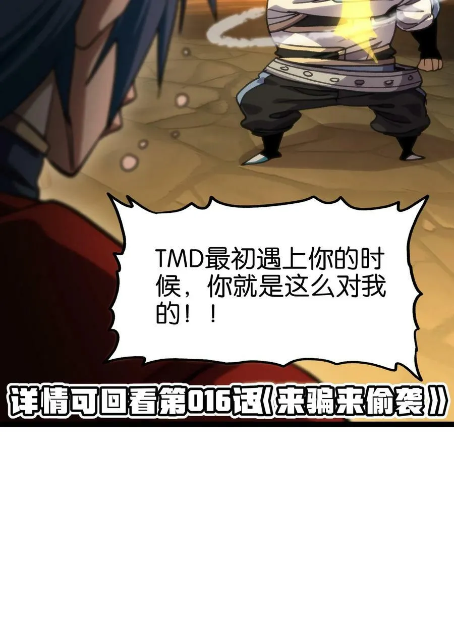 90 新副本！哥布林矿场！53