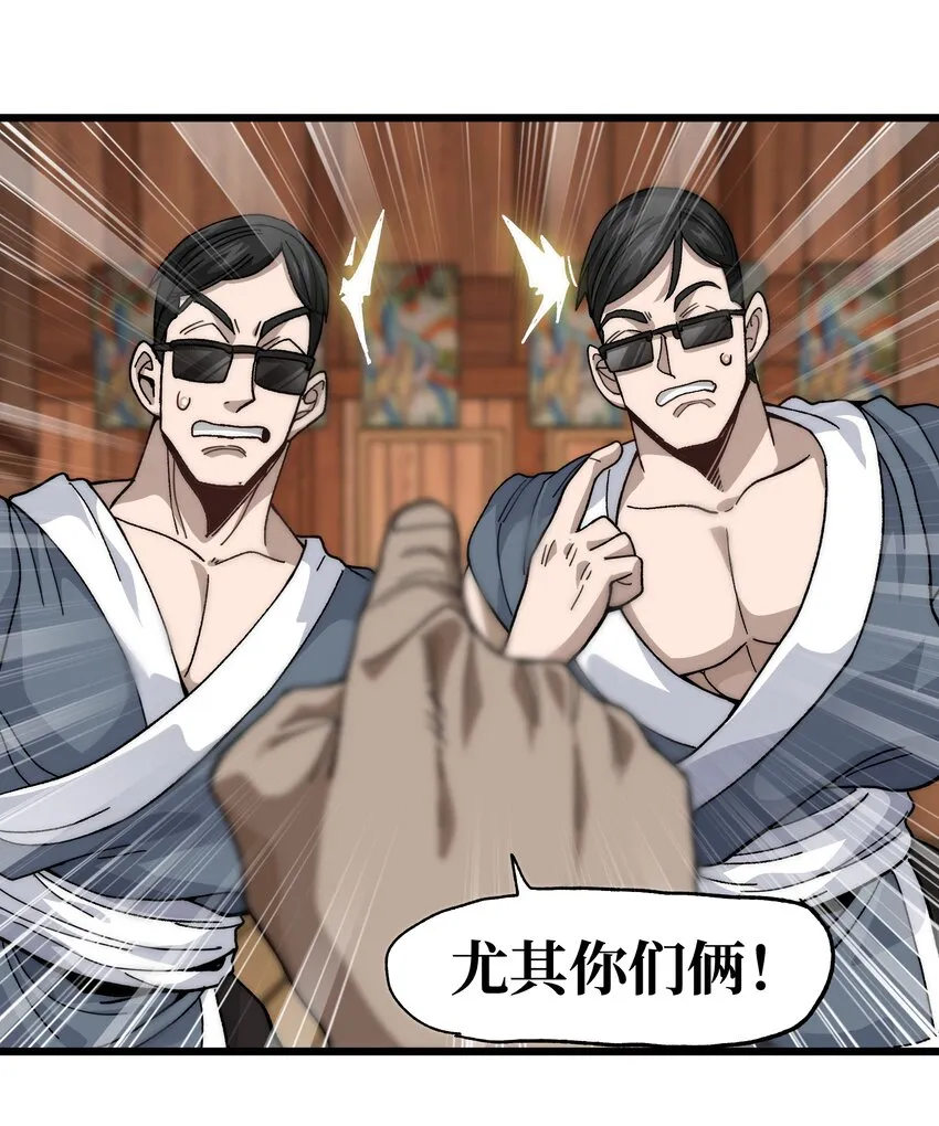 40 超幸运玩家78