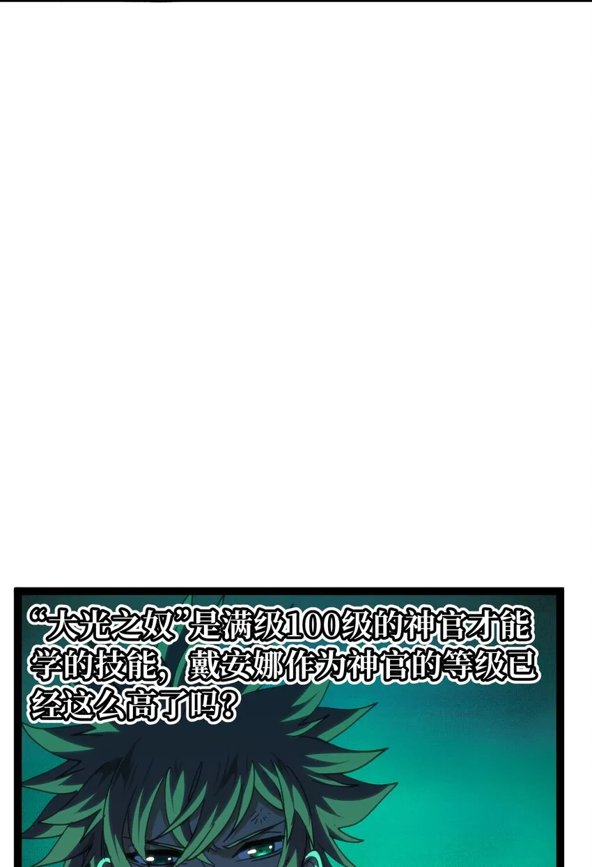69 恶 堕16