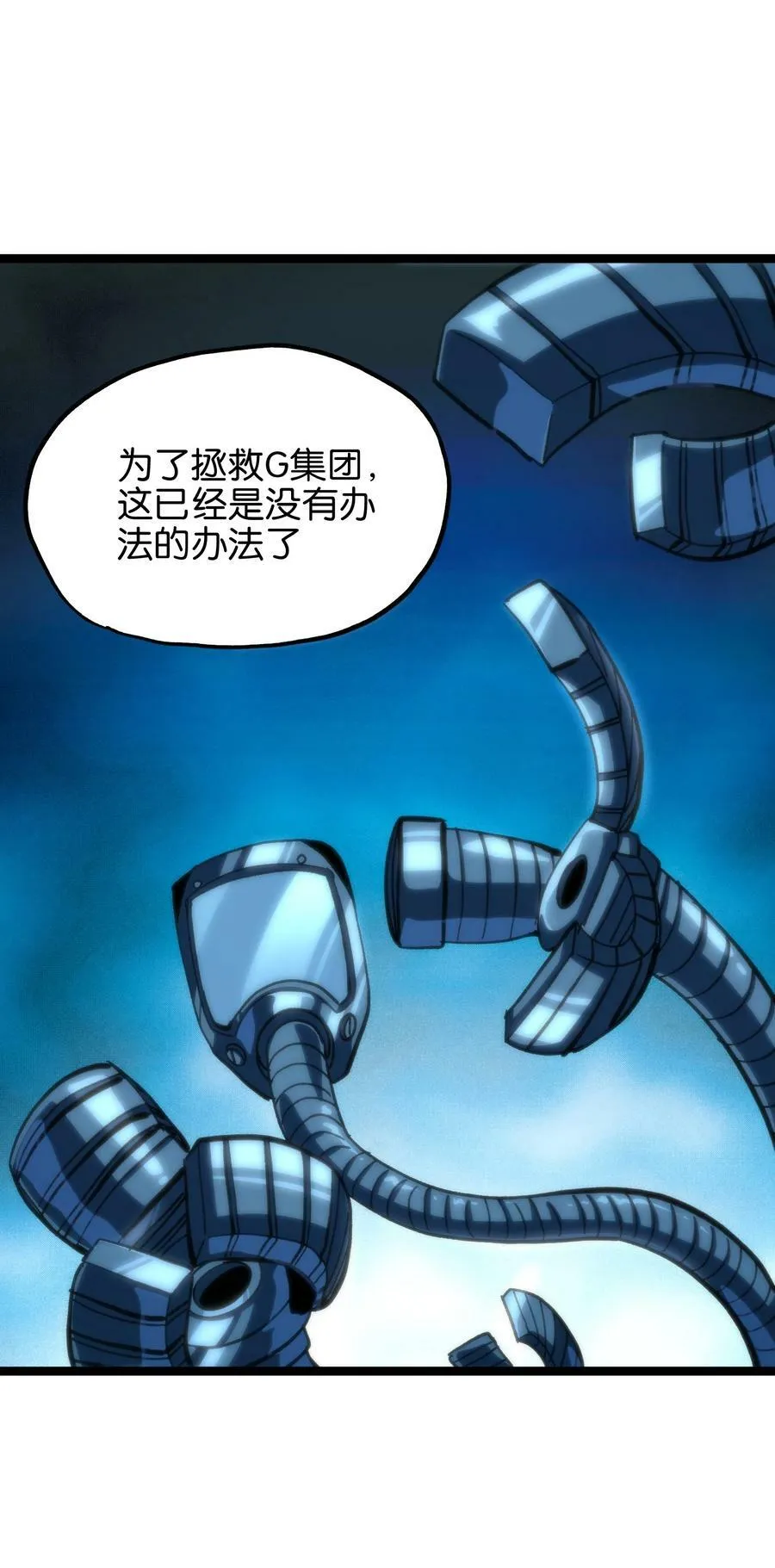 82 鲸鱼与发光绳索47