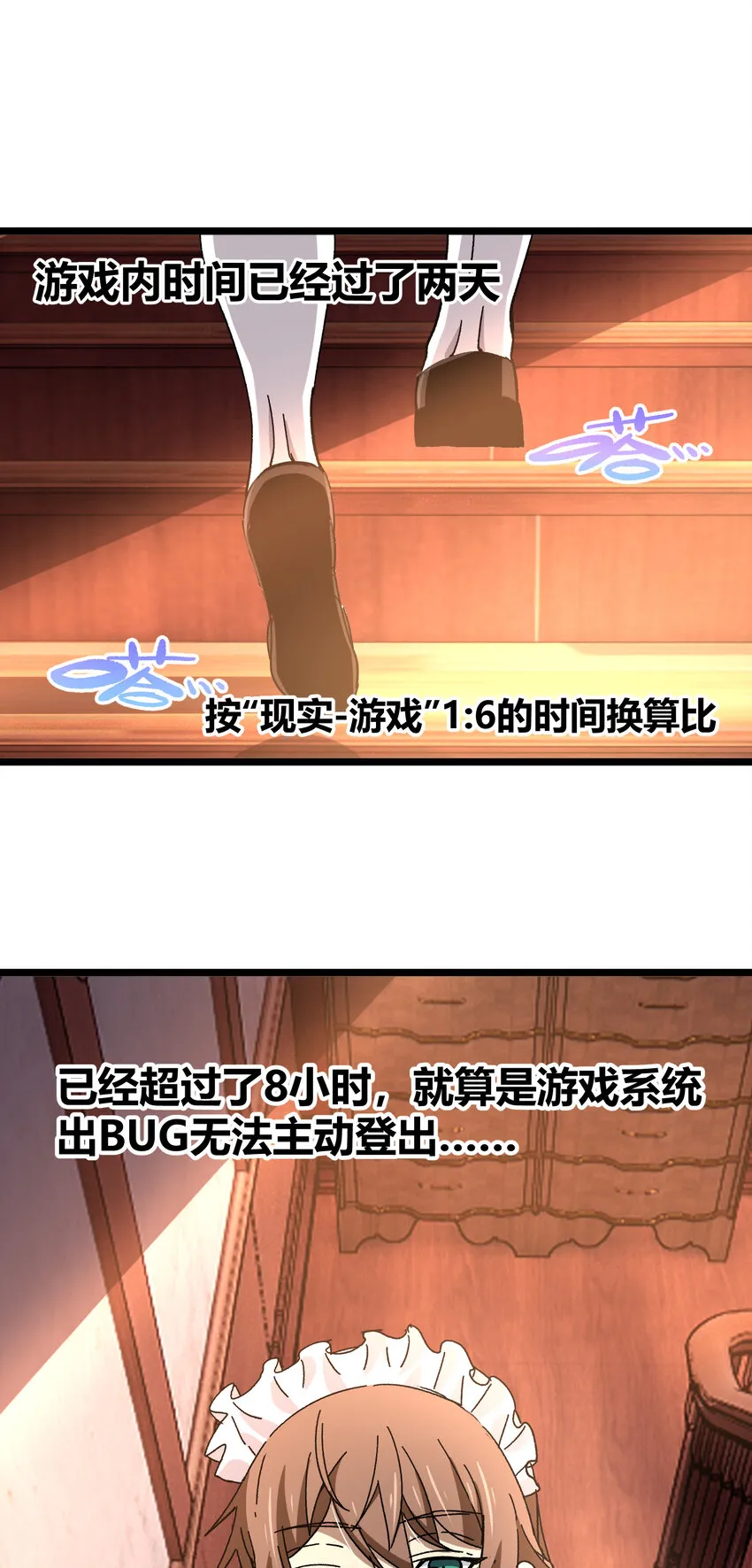 023 讨打的又来了28