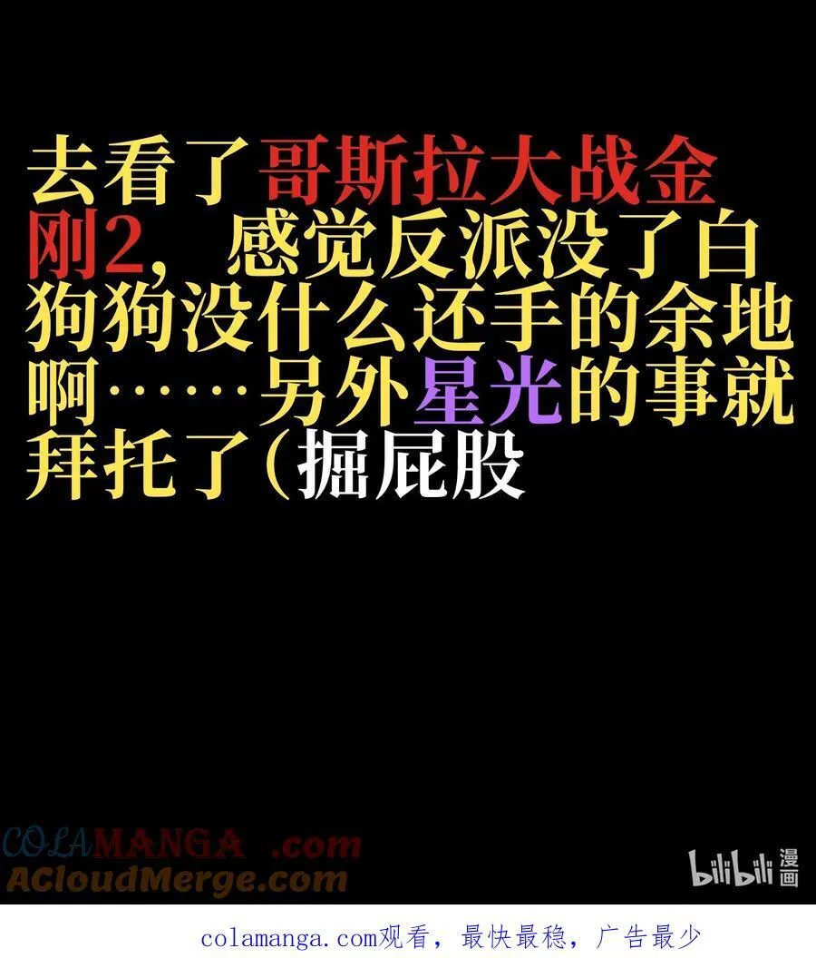 129 感染者75