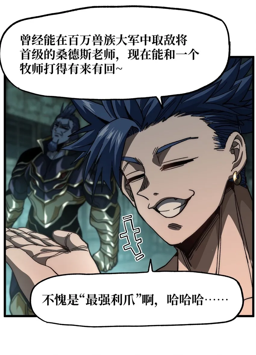 041 光之奴32