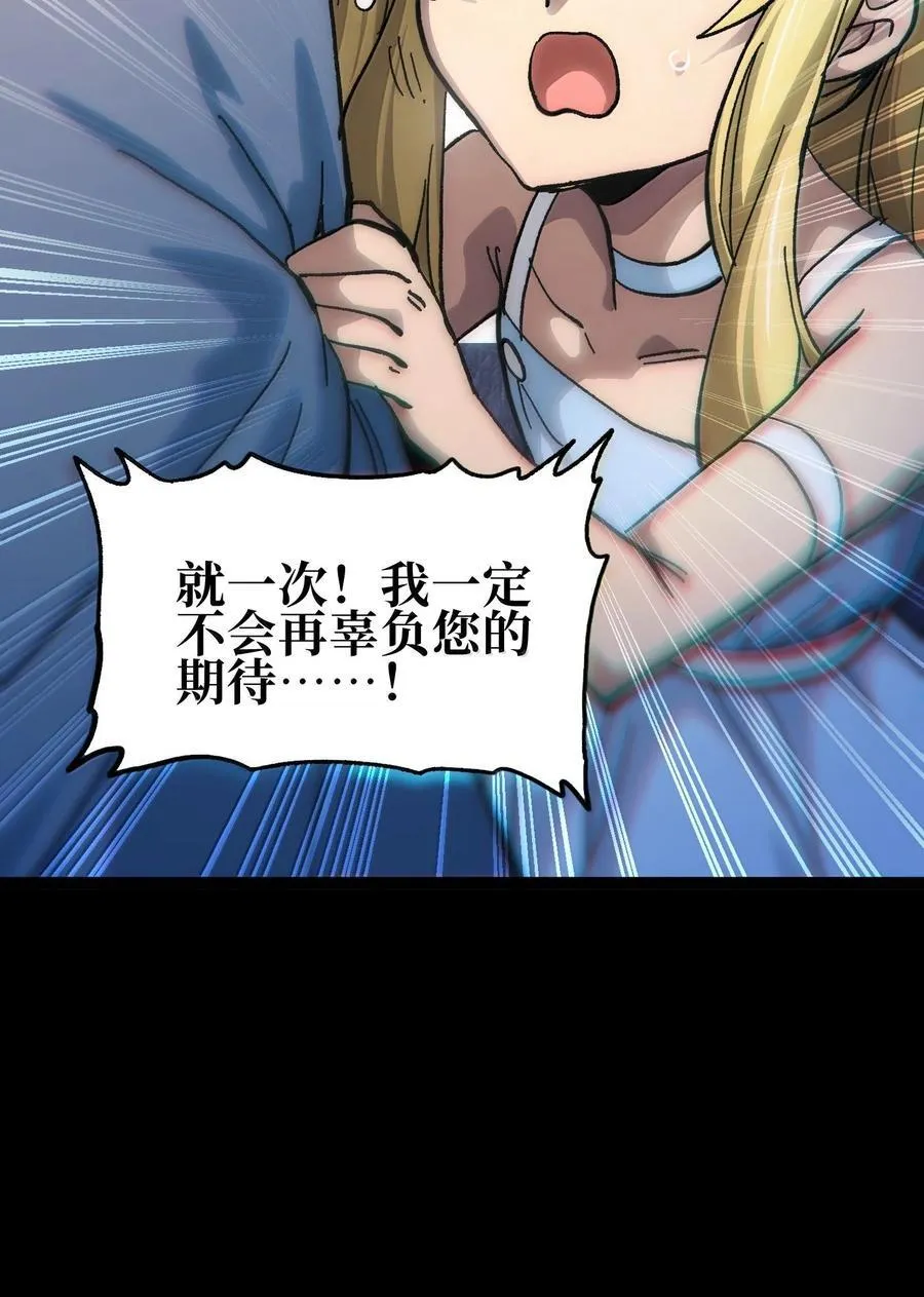 138 文森特38