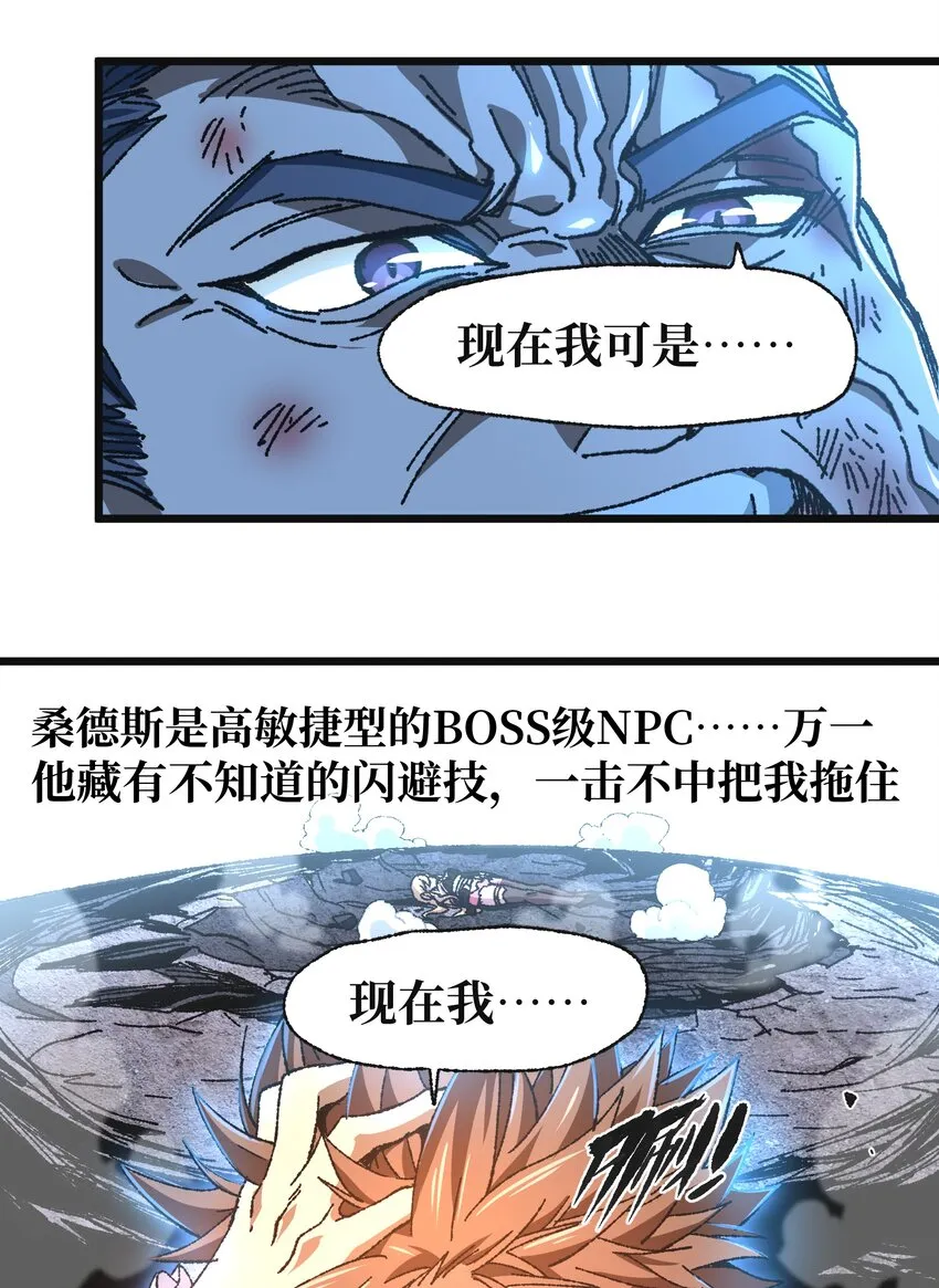 029 升龙49