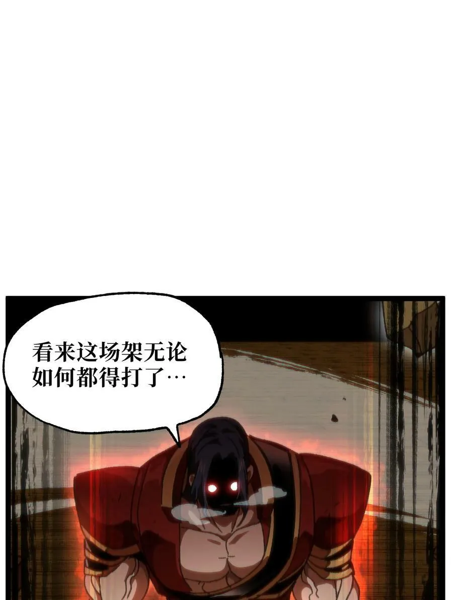 56 堕落的老友73