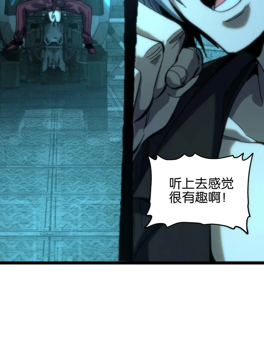 82 鲸鱼与发光绳索41