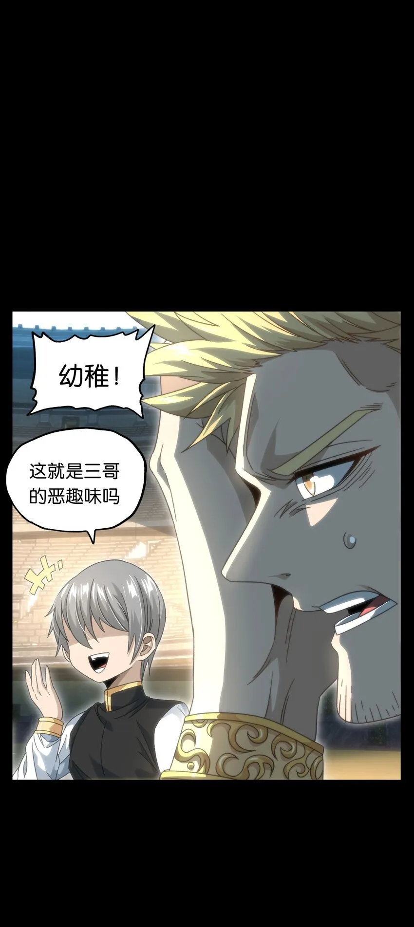 047 我一定会变强！58
