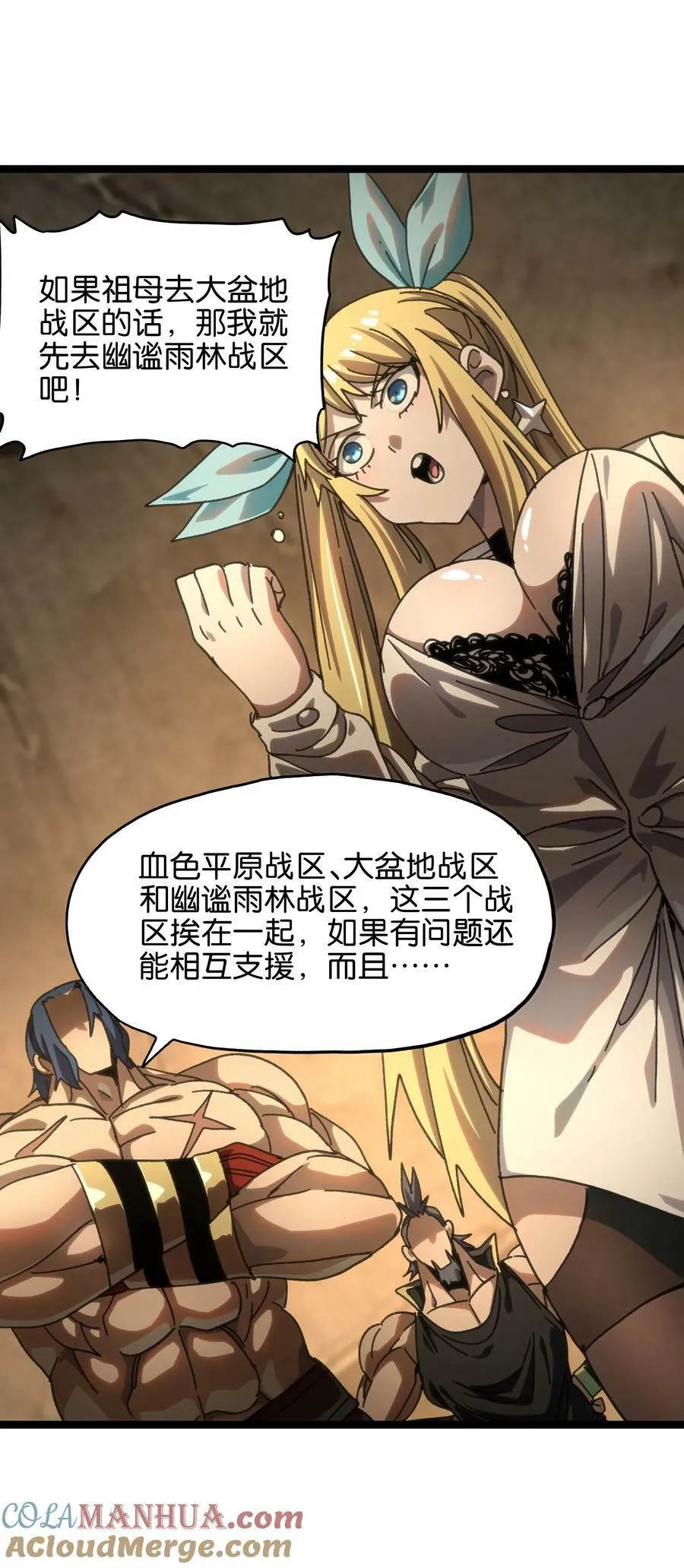 87 玫瑰的样子30