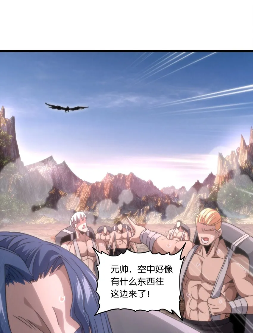 043 公主快跑！19